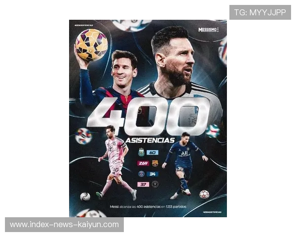 梅西迎来传奇数字第47冠，全场高呼声震撼体育界