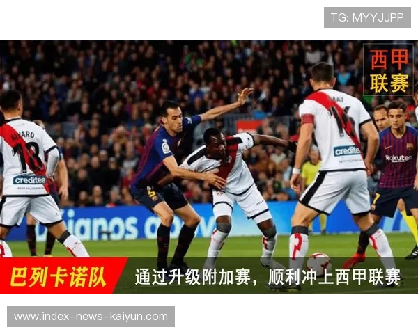 马洛卡客场防守站位更加谨慎